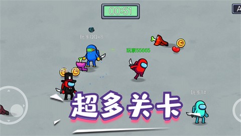 精英逃杀行动截图3