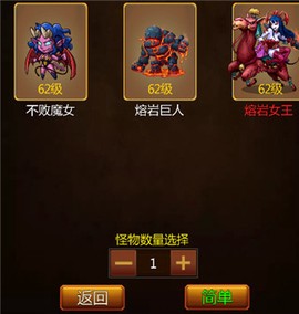 伏魔记[图4]