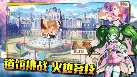 精灵王国截图2