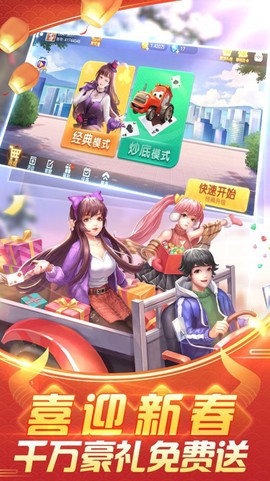 拖拉机截图1