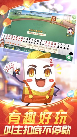 拖拉机截图3