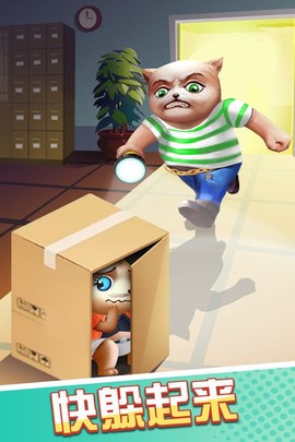 猫鼠特攻截图2