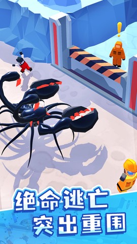 魔幻粒子2020截图2