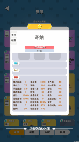 再钢一把[图1]
