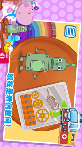 佩皮城堡急诊医生截图2