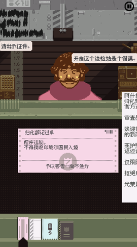 请出示证件[图11]