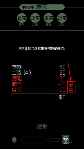 请出示证件[图12]