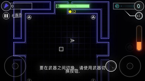 炫彩飞机[图2]