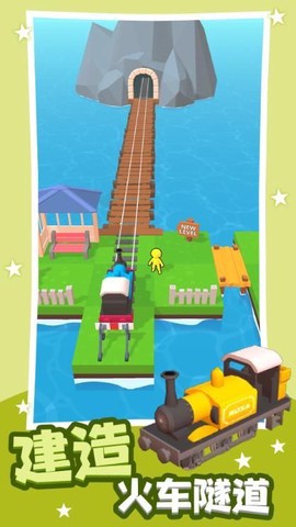 火柴人冒险岛截图3
