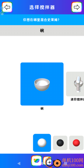 解压宝库[图5]