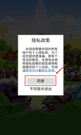史莱姆联盟[图1]