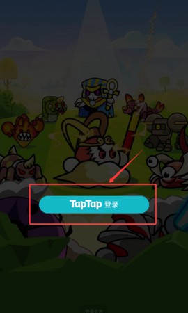 史莱姆联盟[图2]