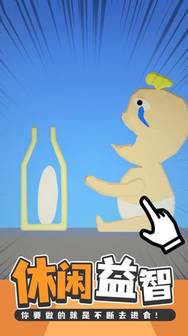 解压吃货模拟截图2