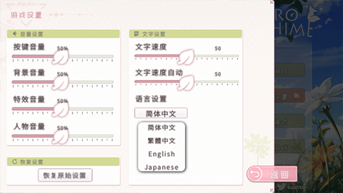 狐姬零[图5]