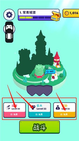 炮弹人冲冲冲[图5]