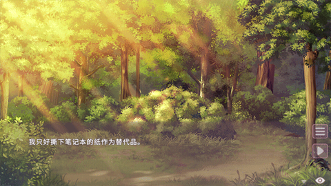 狐姬零[图9]