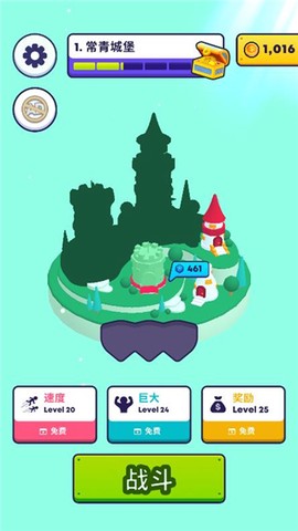炮弹人冲冲冲[图6]