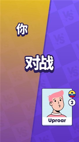 炮弹人冲冲冲[图7]