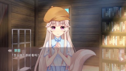 狐姬零截图1