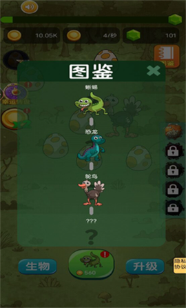 迷你元宇宙截图2