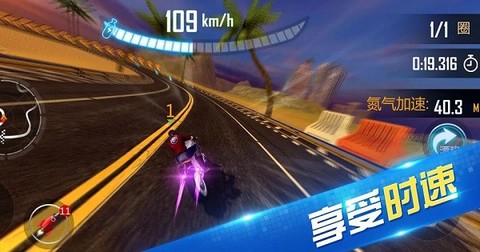 极限时速[图1]