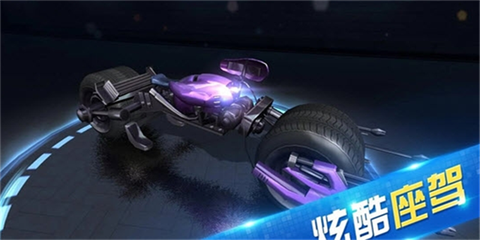 极限时速截图2