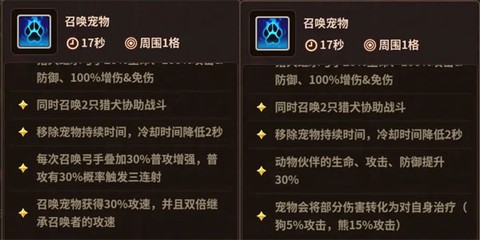 浮石之旅[图3]