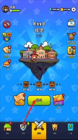 纸杯英雄截图1