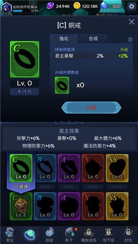 暗影骑士[图2]
