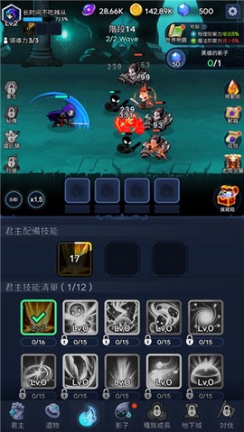暗影骑士[图3]