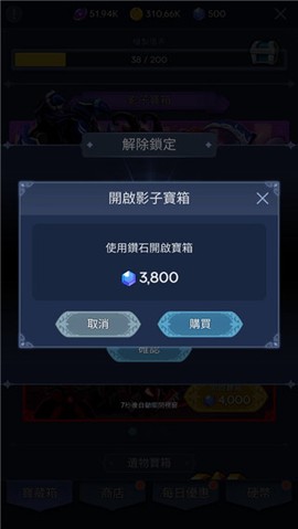 暗影骑士[图4]