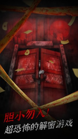 最后一次与你邂逅安装包截图3