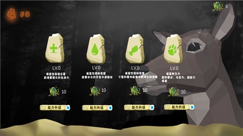 愤怒的山羊生存模拟器[图1]