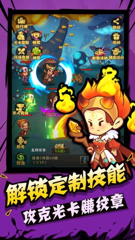 城墙不能倒金币版截图2