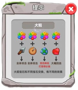 消灭方块[图5]
