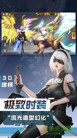 地下城超爆版截图1