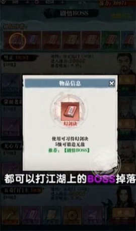 只此江湖梦[图1]