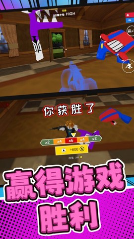 突击枪王截图1