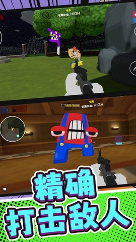 突击枪王截图3