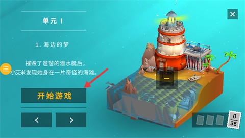 我是解密达人[图1]