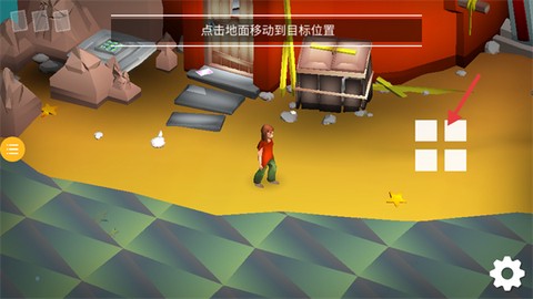 我是解密达人[图2]