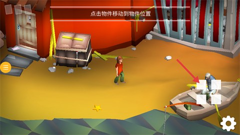 我是解密达人[图3]