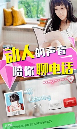 恋爱公寓截图1