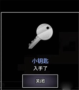 青鬼手游[图7]