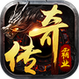 沙城霸业