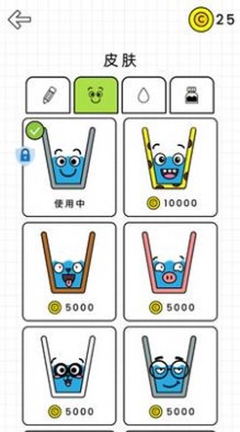 魔法大闯关截图3