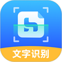 嗨格式图片转文字