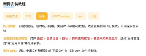 动漫共和国下载[图12]