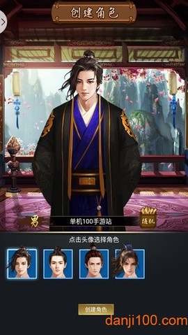 文状元[图1]