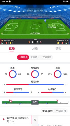 足球财富[图3]